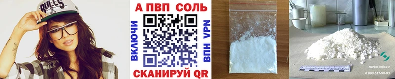 Alfa_PVP Crystall  blacksprut ССЫЛКА  Камышин 