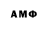 Метадон VHQ bith lime