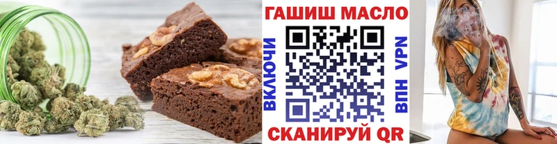 даркнет сайт  Камышин  Cannafood марихуана 