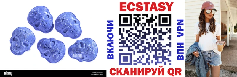 Экстази ешки  Камышин 