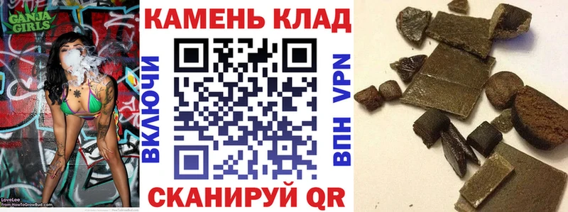 ГАШИШ Cannabis  Камышин 
