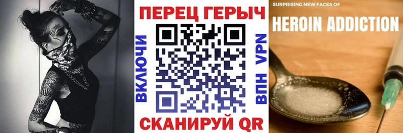 где можно купить наркотик  ссылка на мегу ссылки  ГЕРОИН афганец  Камышин 
