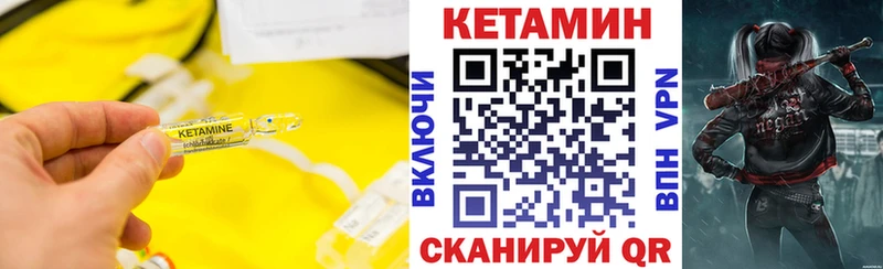 где продают наркотики  МЕГА онион  Кетамин ketamine  Камышин 