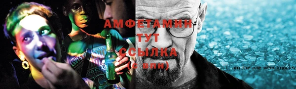 кристаллы Алексин