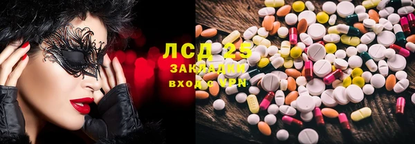 кристаллы Алексин