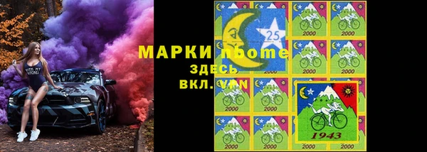 кристаллы Алексин