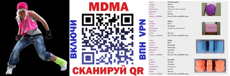 МДМА Molly  купить наркотики цена  Камышин 