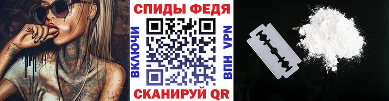 Первитин витя  Камышин 