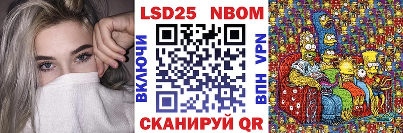 продажа наркотиков  Камышин  Наркотические марки 1,5мг 