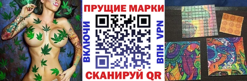 Марки NBOMe 1500мкг Камышин